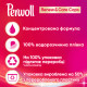 Капсули для прання Perwoll All-in-1 для кольорових речей 18 шт. (9000101513882)