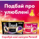 Капсули для прання Perwoll All-in-1 для темних і чорних речей 10 шт. (9000101514223)