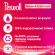 Капсули для прання Perwoll All-in-1 для кольорових речей 10 шт. (9000101514315)