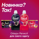 Капсули для прання Perwoll All-in-1 для кольорових речей 19 шт. (9000101539400)