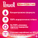 Капсули для прання Perwoll Renew Color для кольорових речей 12 шт. (9000101569537)