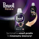 Гель для прання Perwoll Renew Black для темних та чорних речей 2.97 л (9000101576030)