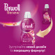 Гель для прання Perwoll Renew Blossom Відновлення та аромат 2.97 л (9000101576108)