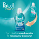 Гель для прання Perwoll Renew Sport & Refresh Догляд та Освіжаючий ефект 1.98 л (9000101577921)