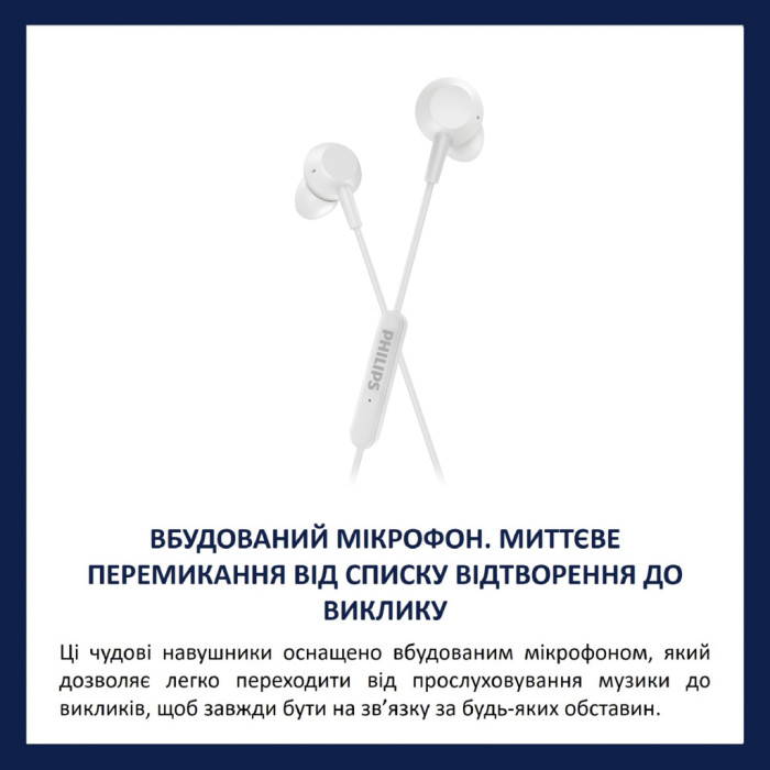 Навушники Philips TAE5008WT/00 USB-С White (TAE5008WT/00)