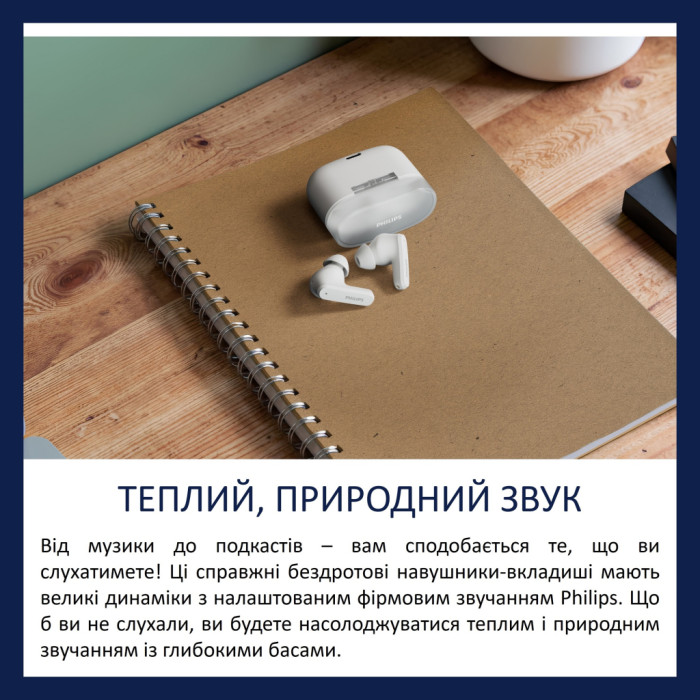 Навушники Philips TAT2000WT/00 Wireless White (TAT2000WT/00)