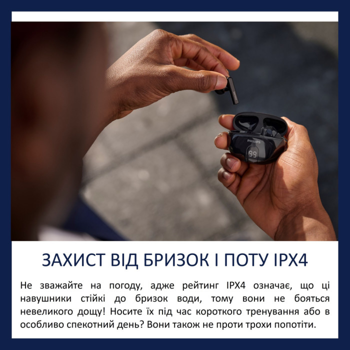Навушники Philips TAT2520BK/00 Wireless Black (TAT2520BK/00)