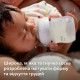 Набір для годування новонароджених Philips AVENT Natural Природний потік (SCD838/11)