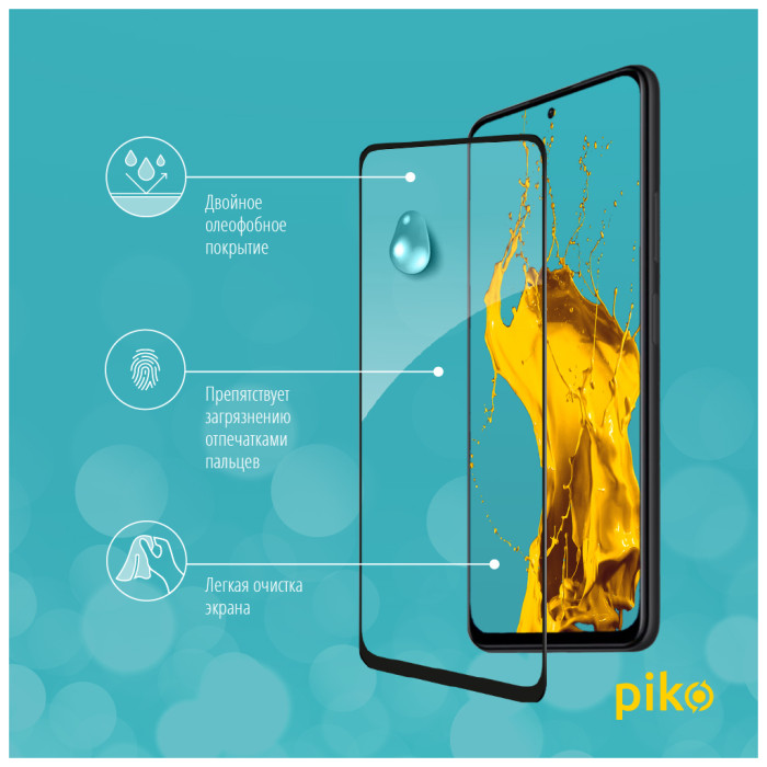 Скло захисне Piko Full Glue Xiaomi Redmi Note 11 Black (1283126518911)
