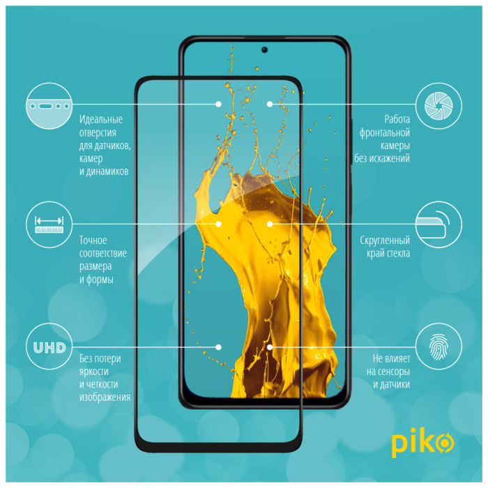 Скло захисне Piko Full Glue Xiaomi Redmi Note 11 5G Black (1283126522819)