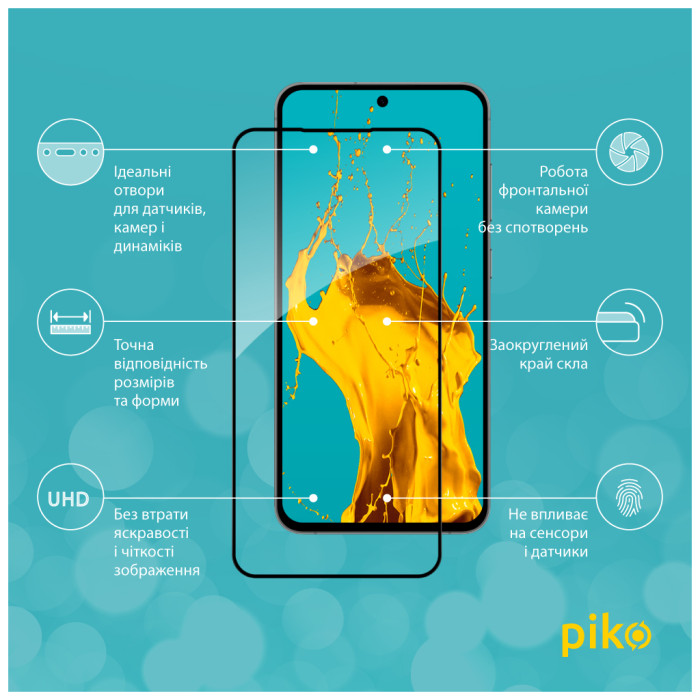 Скло захисне Piko Full Glue Samsung S24 FE Black (1283126594861)
