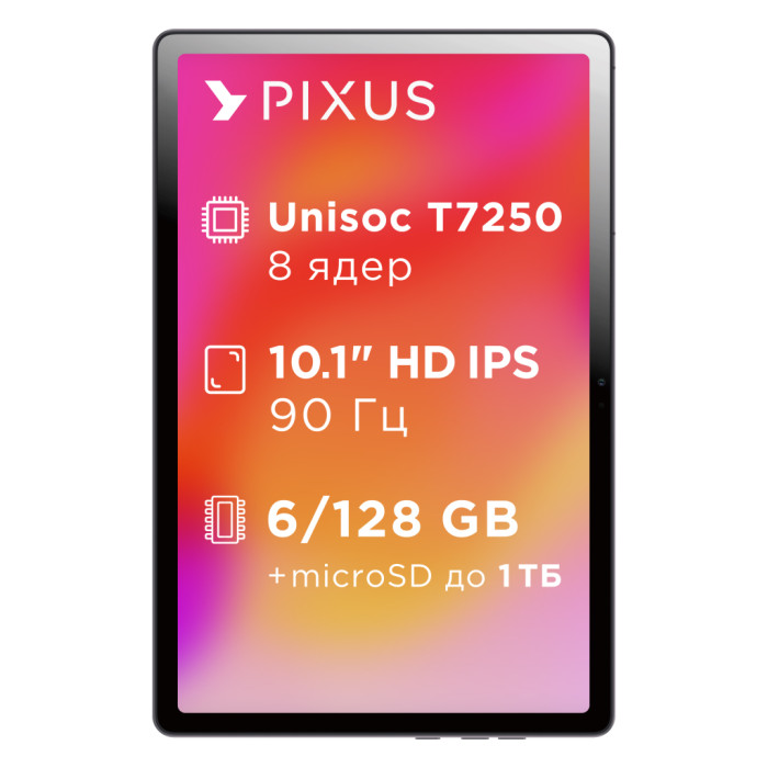 Планшет Pixus Line NEW 10.1