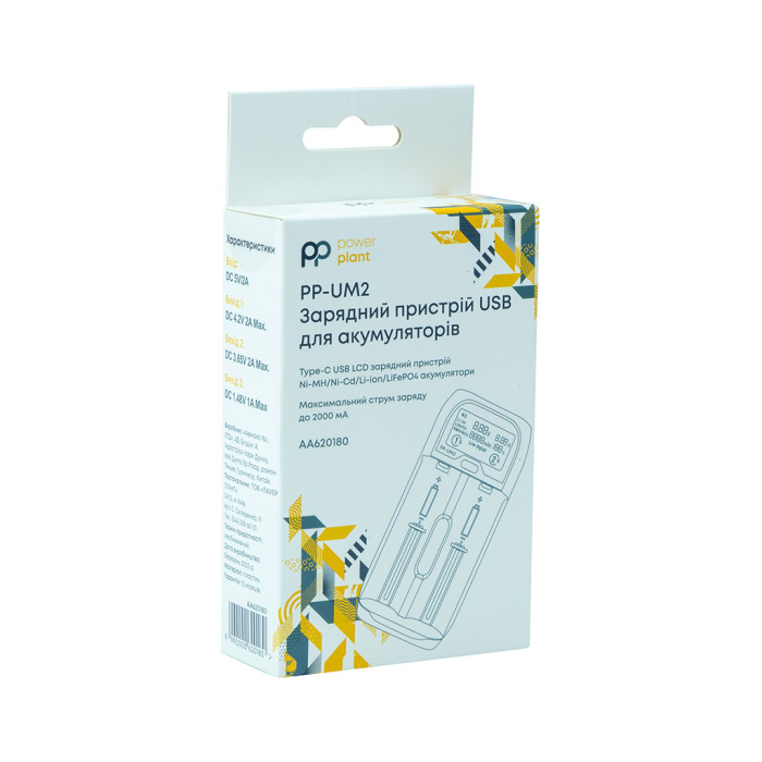 Зарядний пристрій для акумуляторів PowerPlant PP-UM2 (Ni-Mh, Ni-Cd, Li-ion, LiFePO4 / input DC 5V/2A) (AA620180)