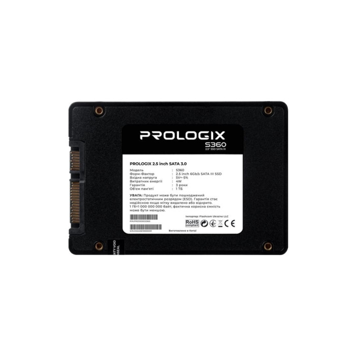 Накопичувач SSD 2.5