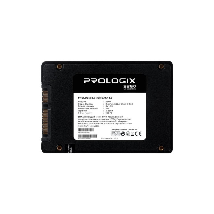 Накопичувач SSD 2.5