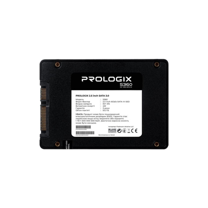 Накопичувач SSD 2.5