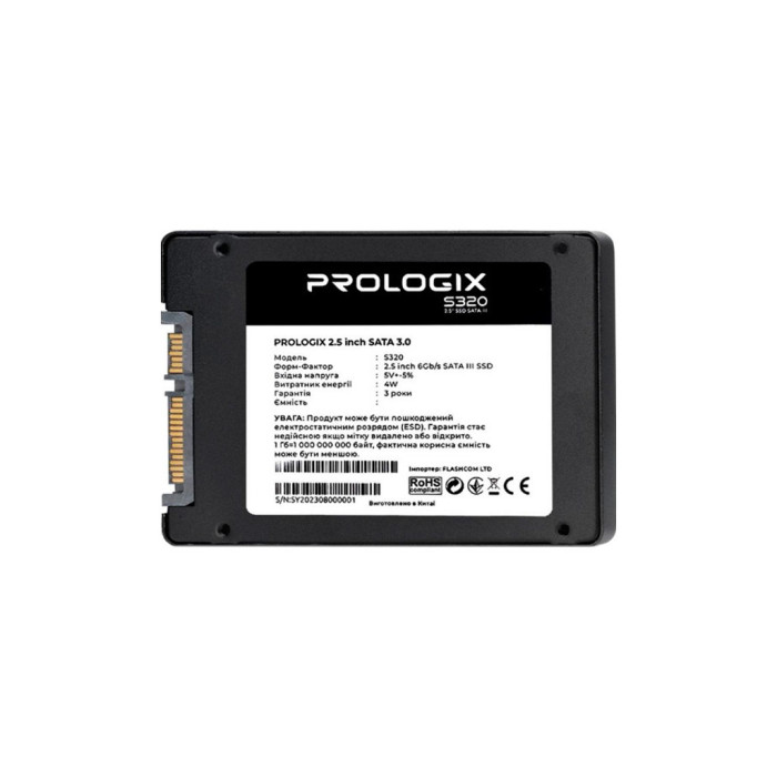 Накопичувач SSD 2.5