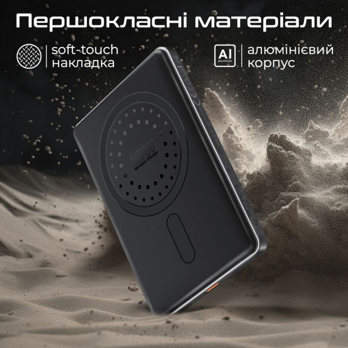 Батарея універсальна Promate 5000mAh MagSafe/15W (blade-5.black)
