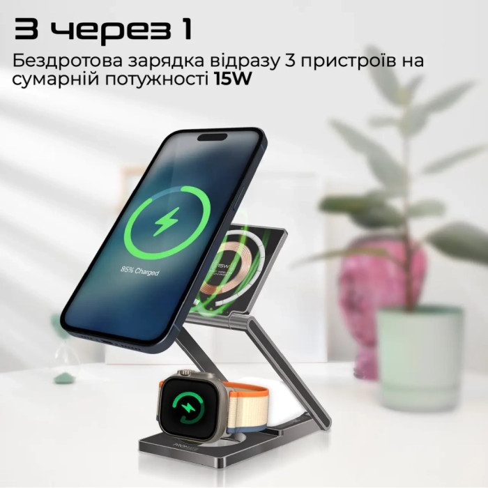 Зарядний пристрій Promate wireless (lucidfold-trio)