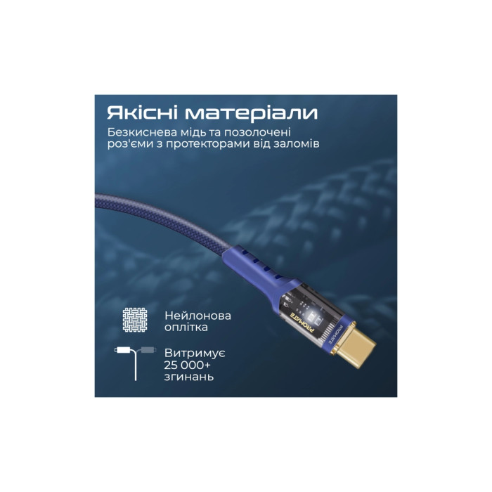 Дата кабель USB-C to USB-C 2.0m Promate (lucidline-cc200.navy)