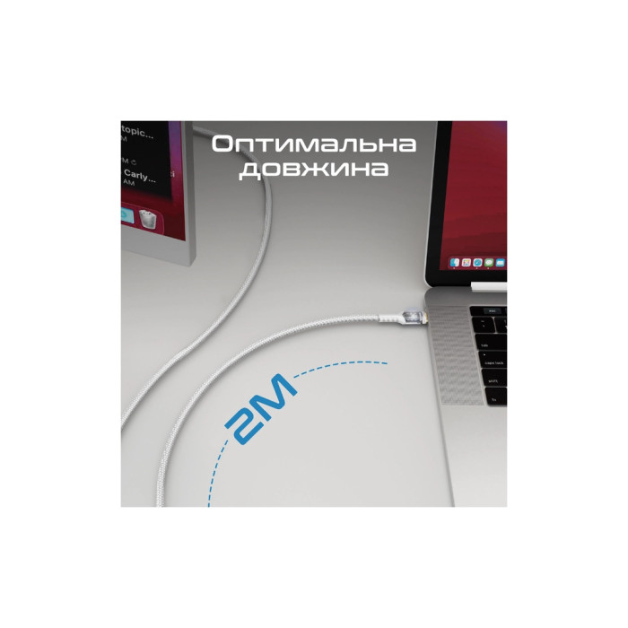 Дата кабель USB-C to USB-C 2.0m Promate (lucidline-cc200.white)