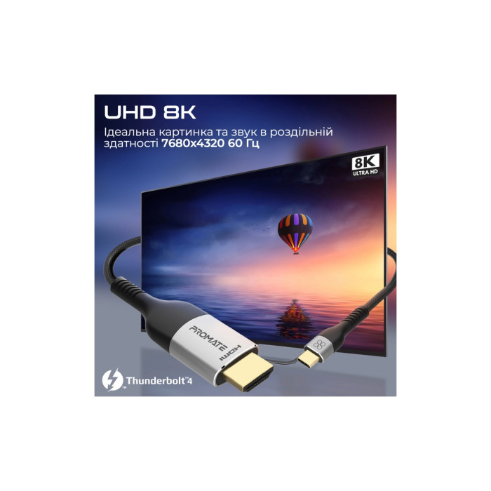 Кабель мультимедійний USB-C to HDMI M 1.8m grey Promate (mediacord-8k.grey)