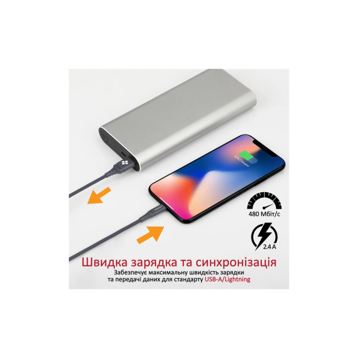 Дата кабель USB 2.0 AM to Lightning 1.2m grey Promate (nervelink-i.grey)