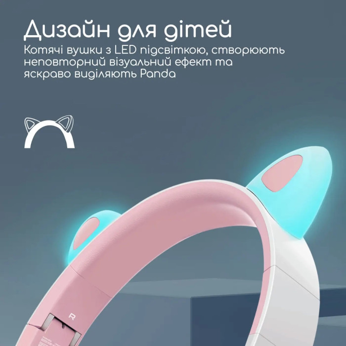 Навушники Promate Panda Bubblegum (panda.bubblegum)