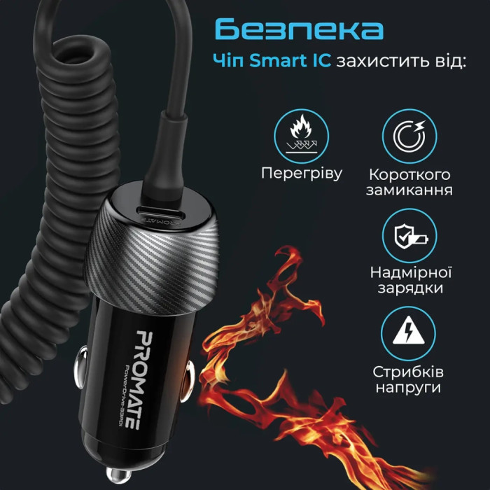 Зарядний пристрій Promate 33W USB-C port + Lightning cable (powerdrive-33pdi.black)