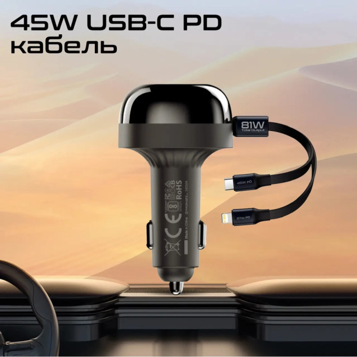 Зарядний пристрій Promate 1xUSB-C PD + 1xUSB + cable USB-C/Lightning max 81W black (powerdrive-rci81)