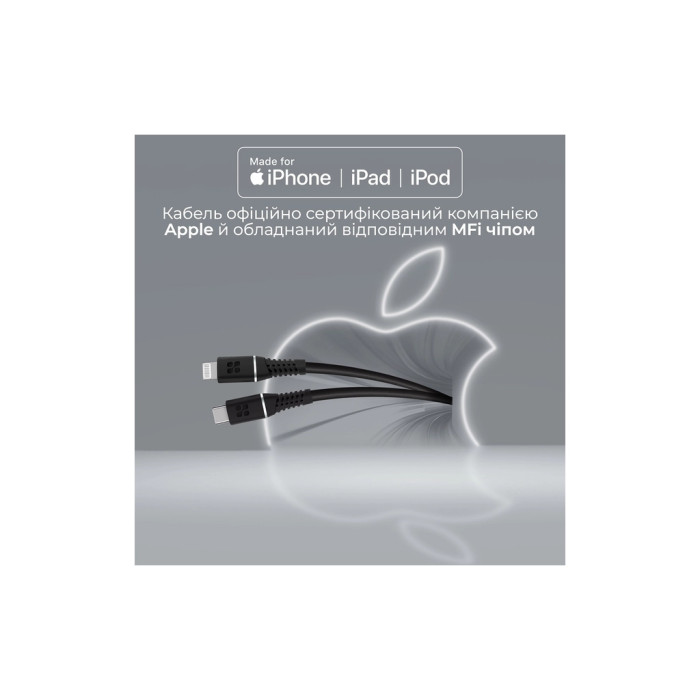 Дата кабель USB-C to Lightning 1.2m Promate (powerline-ci120.black)