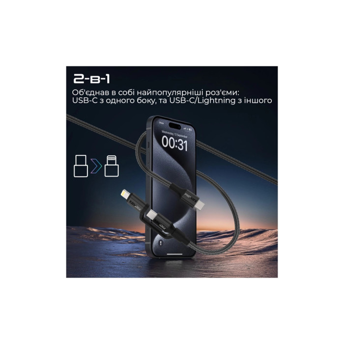 Дата кабель USB-C to USB-C + Lightning black Promate (powerlink-cci.black)
