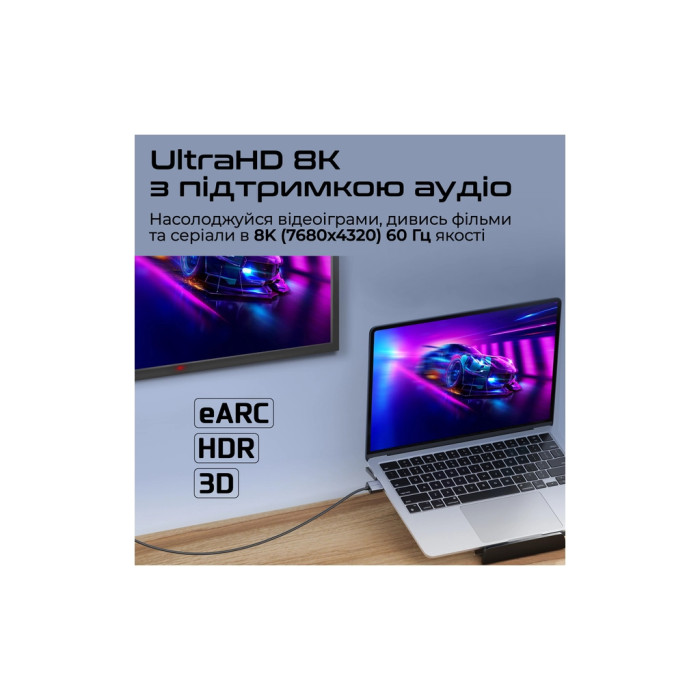 Кабель мультимедійний HDMI M to HDMI M 1.5m V2.1 grey Promate (primelink8k-150.grey)