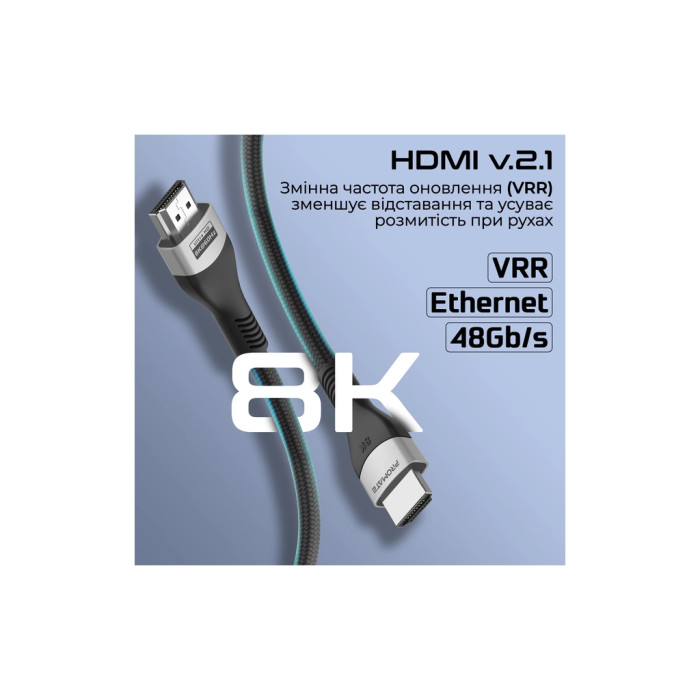 Кабель мультимедійний HDMI M to HDMI M 3.0m V2.1 grey Promate (primelink8k-300.grey)