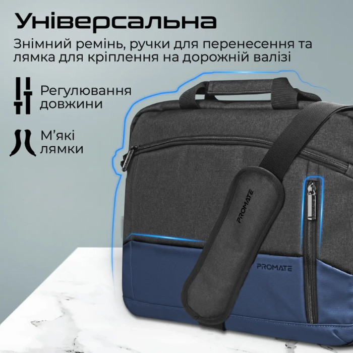 Сумка для ноутбука Promate 15.6