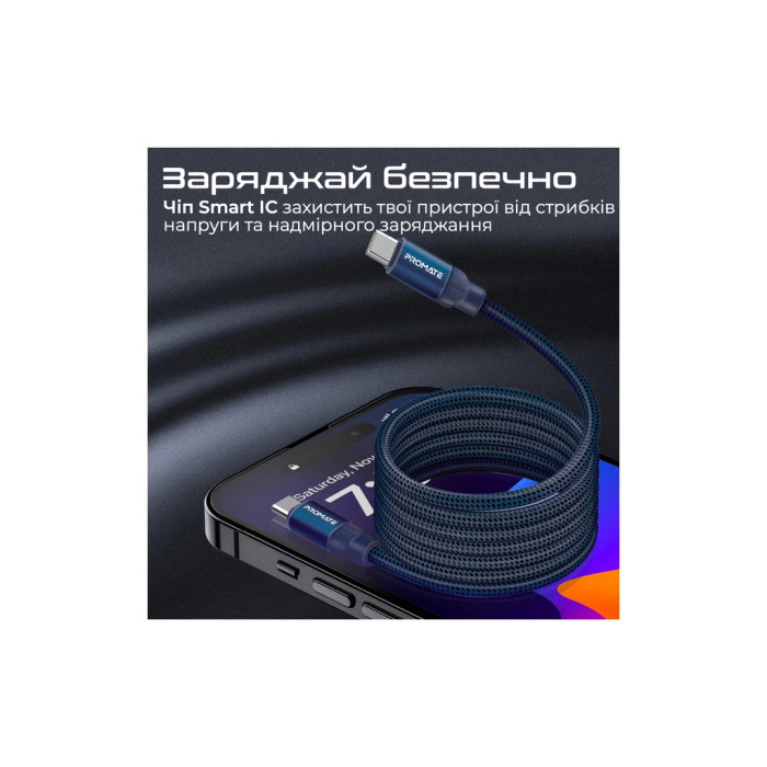 Дата кабель USB-C to USB-C 1.2m Promate (springy.blue)