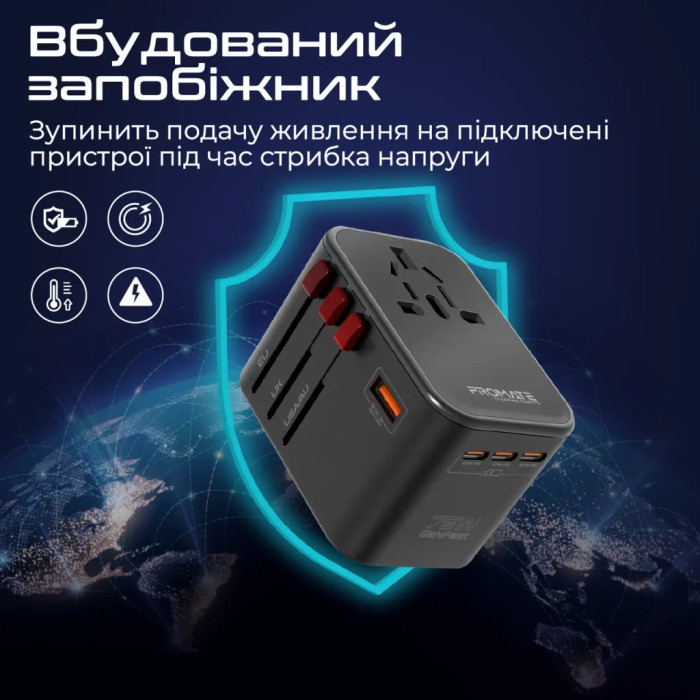 Зарядний пристрій Promate tripmate-gan75