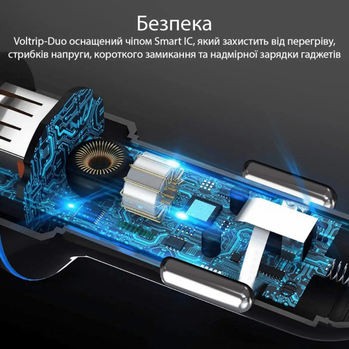 Зарядний пристрій Promate 17W 2xUSB (voltrip-duo.black)