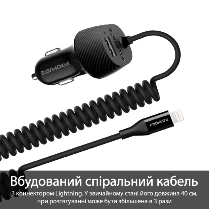 Зарядний пристрій Promate 17W USB + Lightning (voltrip-i.black)