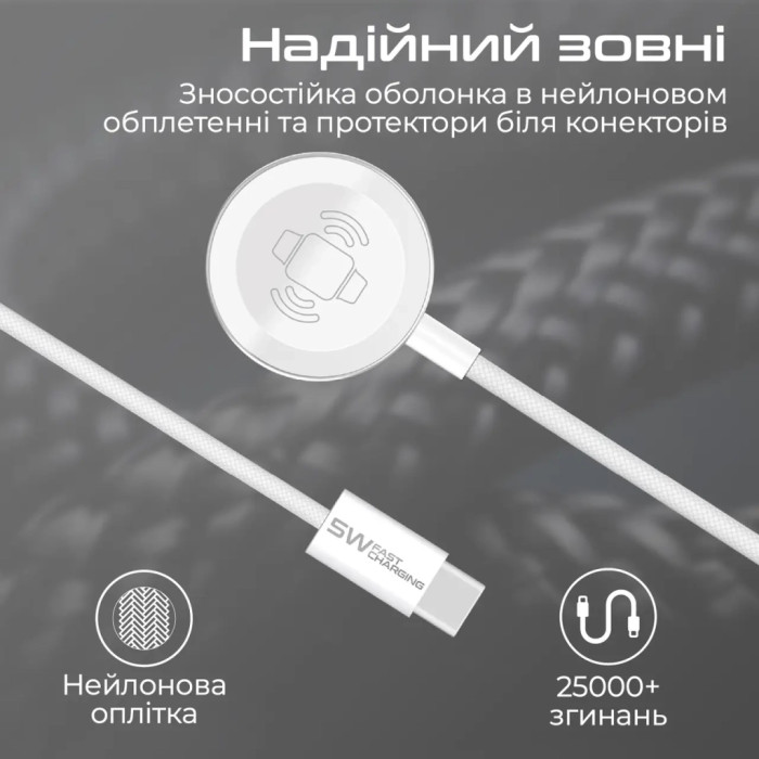 Зарядний пристрій Promate USB-C to Apple Watch 1.2m 5V/1A (watchlink-c)