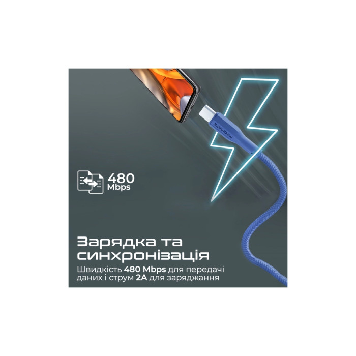 Дата кабель USB 2.0 AM to USB-C 1.2m Promate (xcord-ac.navy)