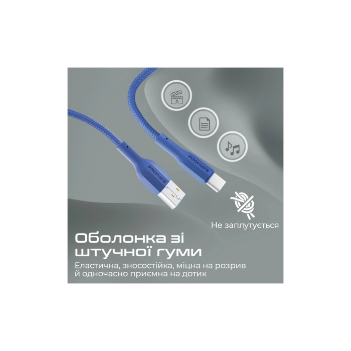 Дата кабель USB 2.0 AM to USB-C 1.2m Promate (xcord-ac.navy)