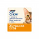 Вологий корм для кішок Purina Cat Chow Adult з ягням та зеленою квасолею в желе 85г (7613036595087)