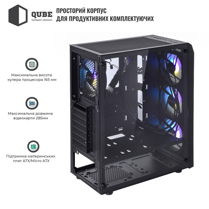 Корпус для ПК Qube BOREY_F5NU3_V2.0