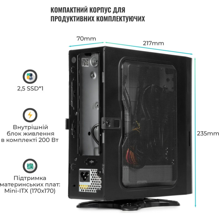 Корпус для ПК Qube QBMS112_FB2U3