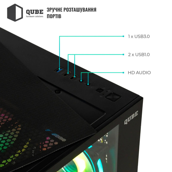 Корпус для ПК Qube REEF_GBNU3