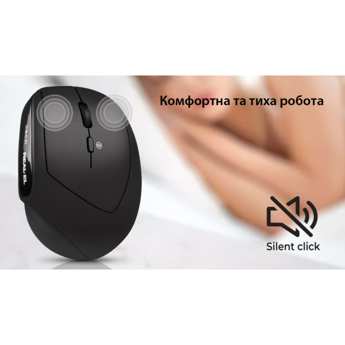 Мишка REAL-EL RM-490W Wireless/Bluetooth Black (EL123200058)