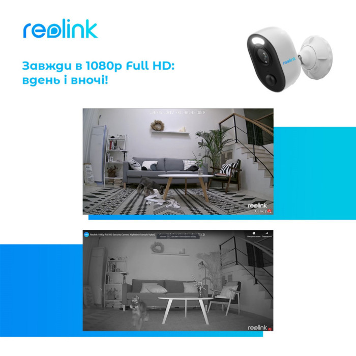 Камера відеоспостереження Reolink Lumus (E430)