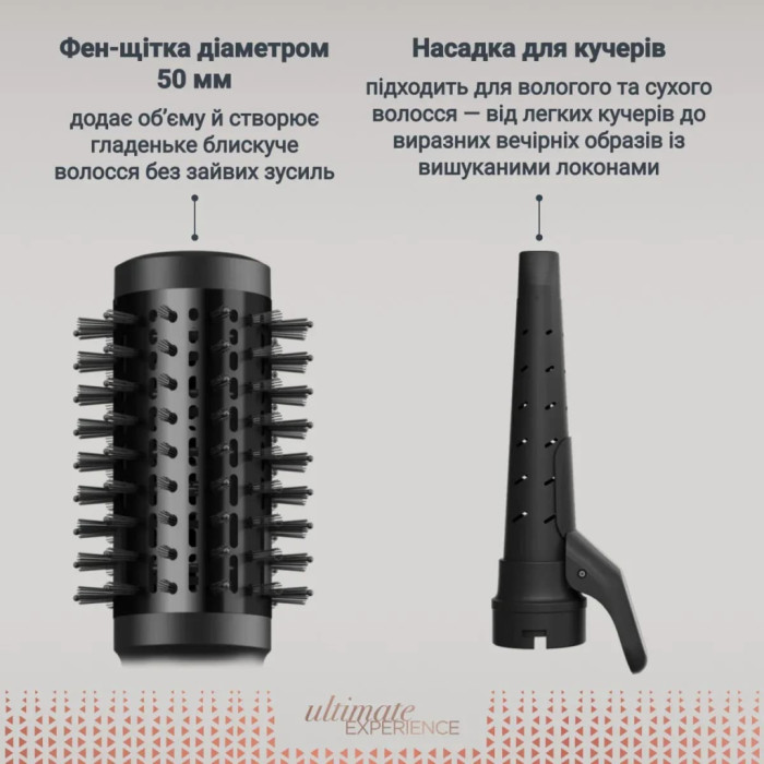 Фен-щітка Rowenta UB9820E0