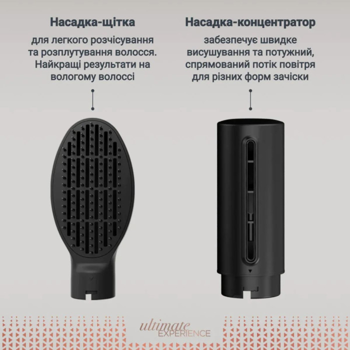 Фен-щітка Rowenta UB9820E0